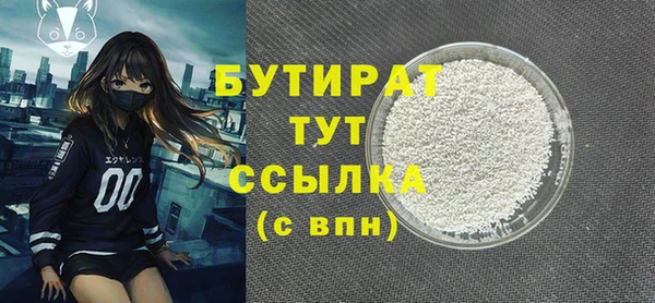 COCAINE Балахна