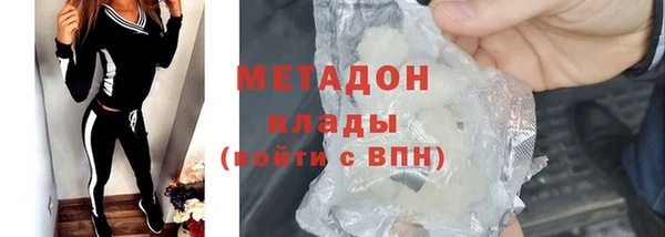 COCAINE Балахна