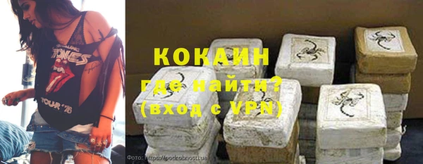 COCAINE Балахна