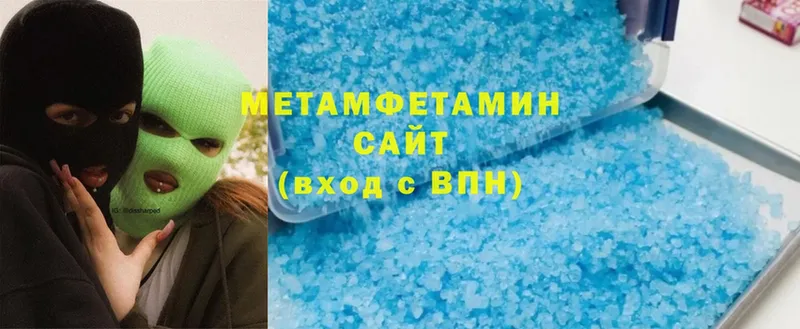 купить   Дмитров  МЕТАМФЕТАМИН витя 